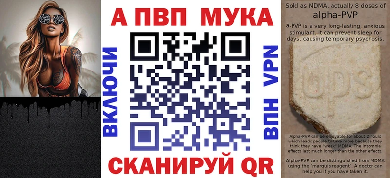 A PVP крисы CK Кимры