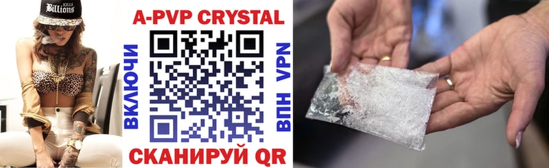 Купить закладки  Кимры  Альфа ПВП кристаллы 