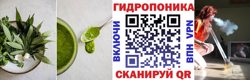 Печенье с ТГК марихуана  Купить закладки  Кимры 
