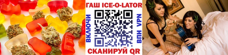 Еда ТГК марихуана Кимры