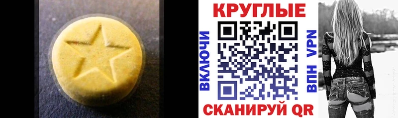 Ecstasy DUBAI Кимры