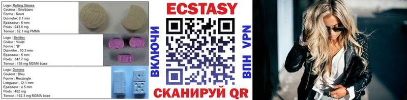 Купить  Кимры  Ecstasy 300 mg 