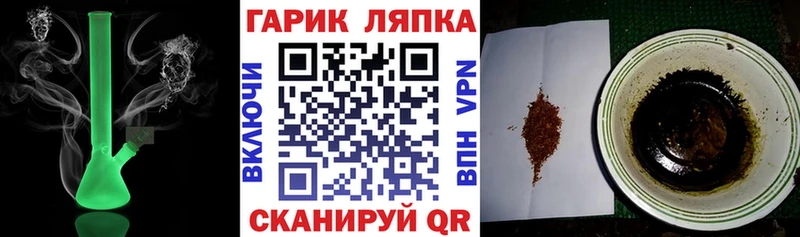 ГАШ Ice-O-Lator Купить Кимры