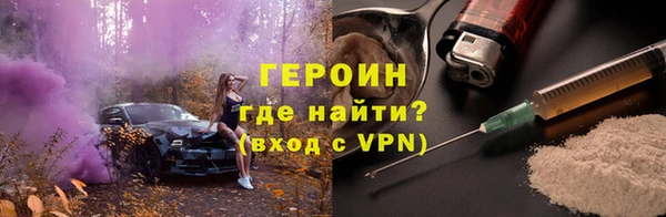 амфетамин Кодинск