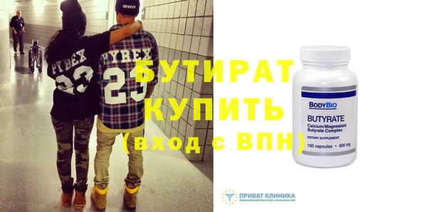 мескалин Козельск