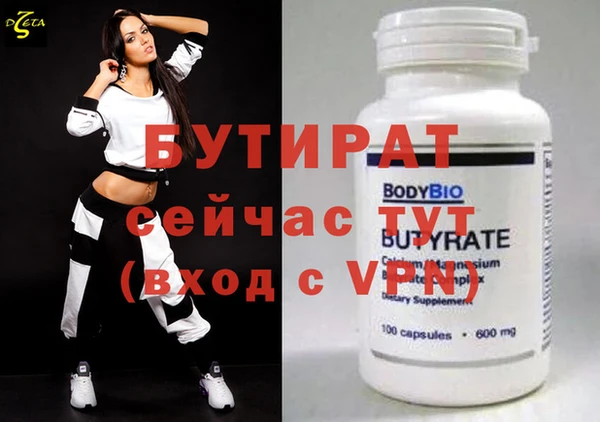 ALPHA-PVP Козловка