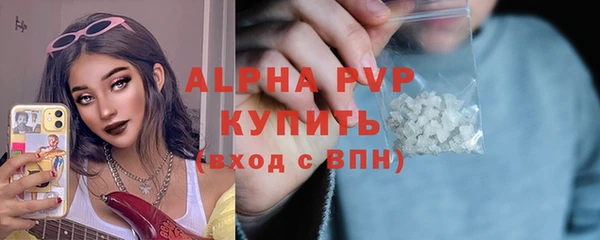 амфетамин Кодинск