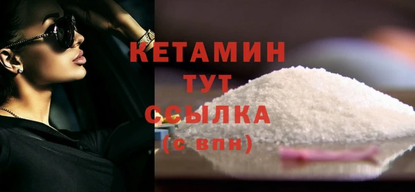 мескалин Козельск