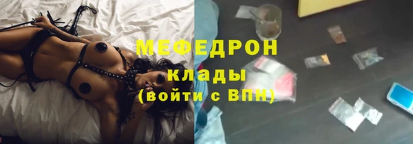 амфетамин Кодинск