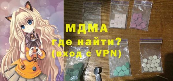 амфетамин Кодинск