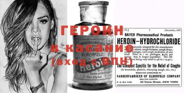 амфетамин Кодинск
