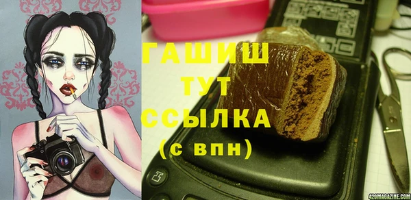 амфетамин Кодинск