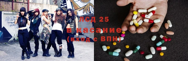 амфетамин Кодинск