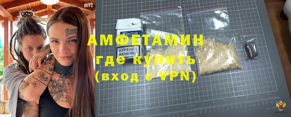 амфетамин Кодинск