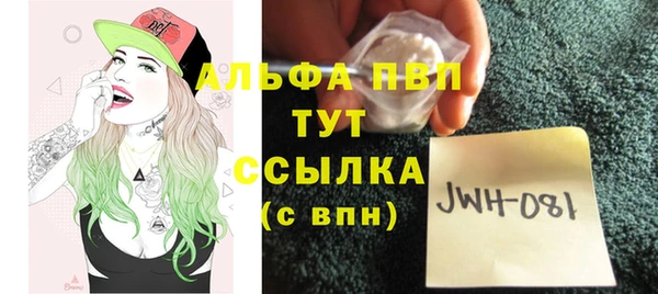 ALPHA-PVP Козловка