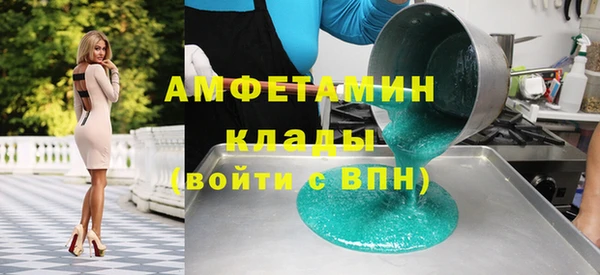 мескалин Козельск