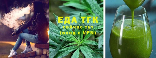 амфетамин Кодинск