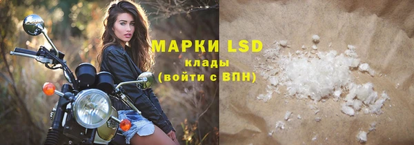 амфетамин Кодинск
