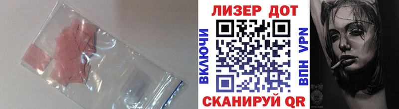 Купить  Кимры  Лсд 25 экстази ecstasy 