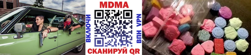 МДМА молли  Купить где  Кимры 