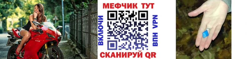 Мефедрон mephedrone Кимры