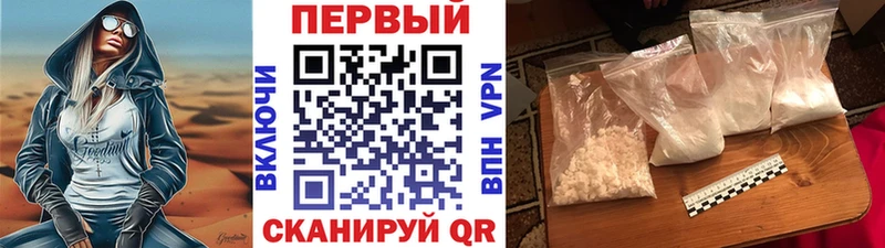 Купить  Кимры  МЕТАМФЕТАМИН кристалл 
