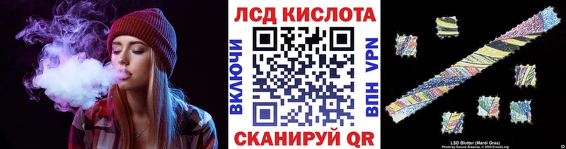 Марки NBOMe 1,8мг Купить где Кимры